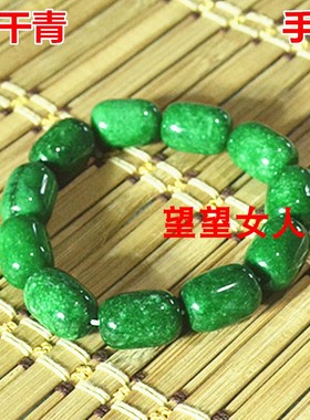 满绿铁龙生翡翠祖母绿墨翠手串