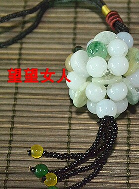 翡翠汽车挂件玉石车内吊饰