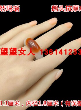 玉石玛瑙戒指按摩穴位指环多款