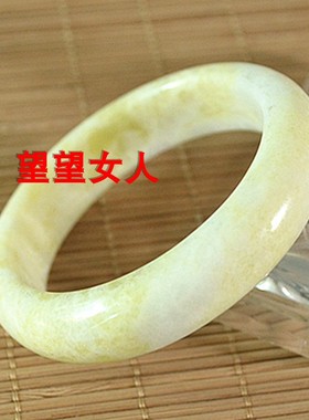玉贾翠手镯大口径63mm玉石手镯