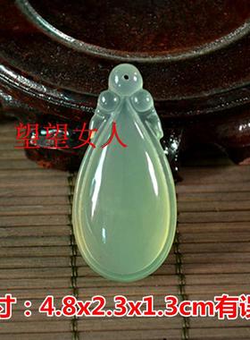 岫玉挂件项链时尚饰品水滴吊坠