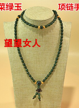 天然岫玉绿色民族风长款毛衣链