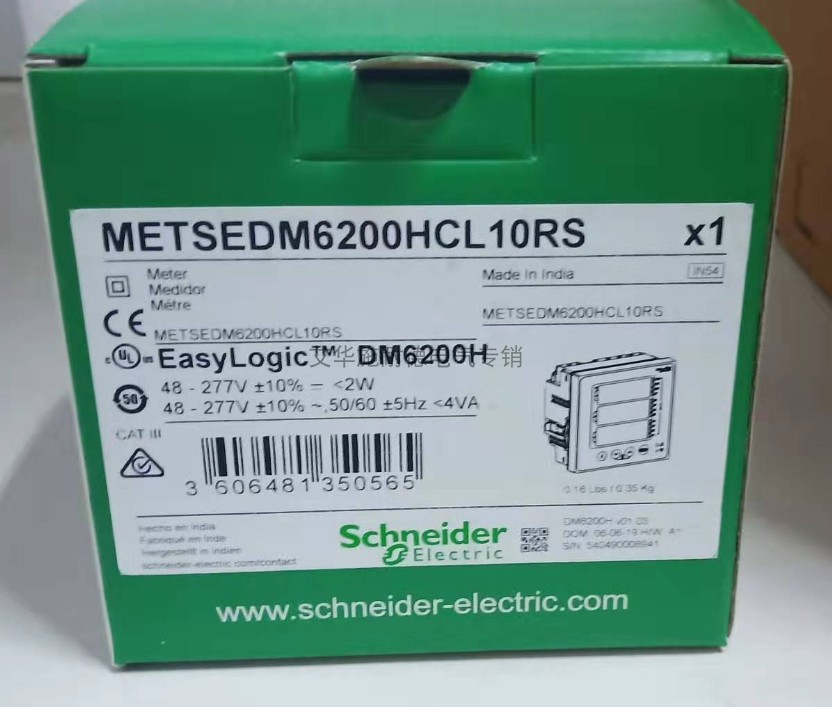 实拍正品现货施耐德多功能表METSEDM6200 DM6200H 全功能带通讯