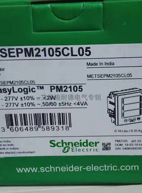 实拍正品现货施耐德多功能仪表METSE PM2105C PM2105