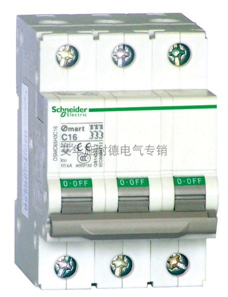 施耐德原装OSMC65H3C25 3P C25 国际ULCE认证产品