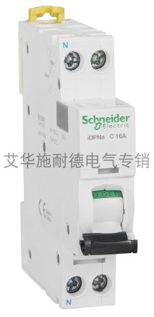 正品现货施耐德小型断路器A9P08616 iDPNa C16A 1P+N双进双出