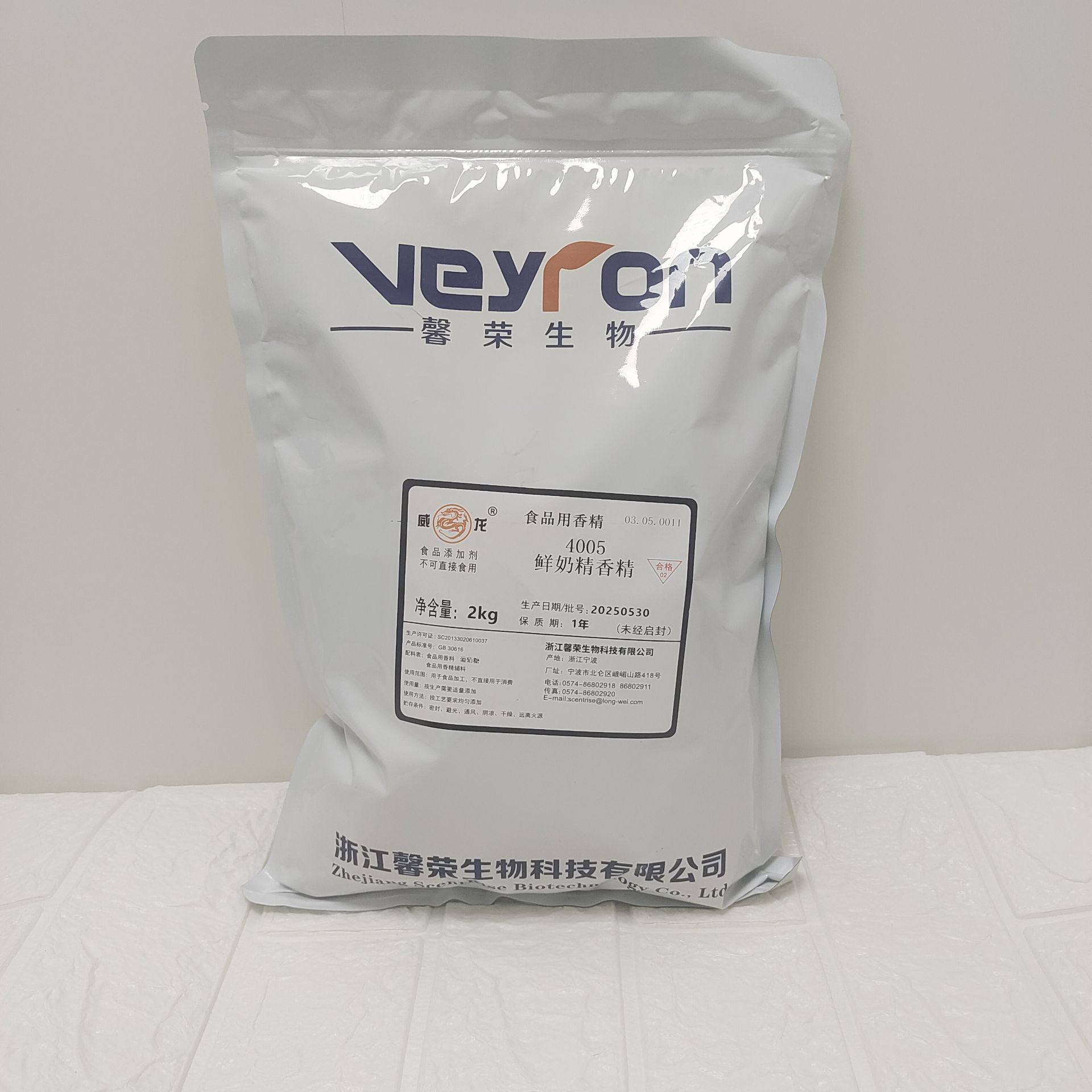 威龙4005鲜奶精2kg 爆米花面包糕点耐高温奶味香精烘焙类食用香精