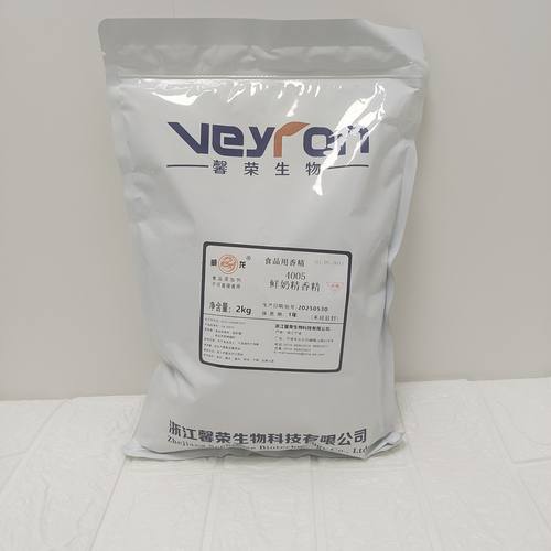 宁波威龙4005鲜奶精2kg奶味香精