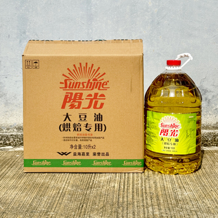 一级商用餐饮烘焙蛋糕沙拉专用食堂桶装 益海嘉里阳光大豆油10L