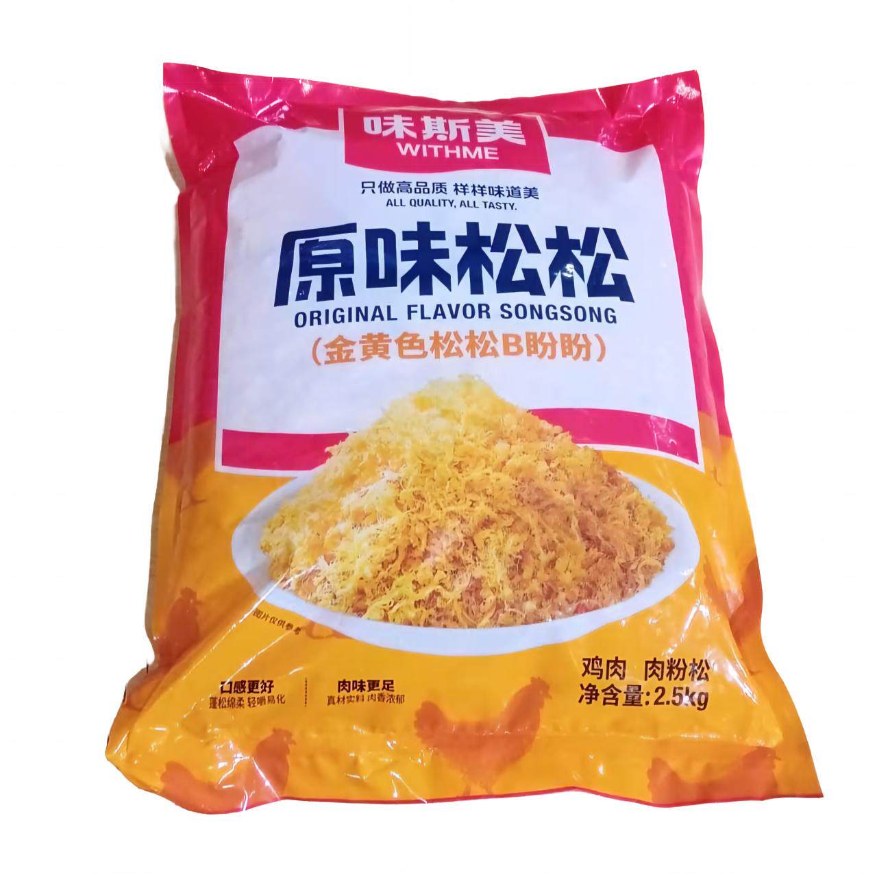 味斯美金黄色B盼盼原味鸡肉松