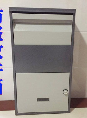 防盗快递箱家用投递柜室外智能大号包裹收件箱门口公司个人大邮筒