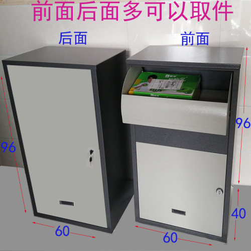 别墅家用收件私人围墙储物快递柜