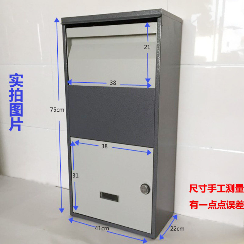 快递箱收件箱室外包裹箱个私人快递柜家用大号投递信箱带锁大邮筒_虎窝淘