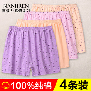 南极人妈妈内裤纯棉高腰大码中老年宽松夏季全棉奶奶老人短裤平角