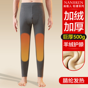秋季 南极人护膝保暖裤 内穿冬天打底东北防寒棉裤 加绒加厚男款 男士