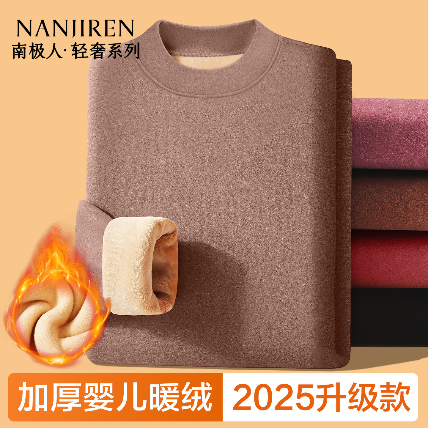 南极人保暖内衣女士含羊绒套装加绒加厚内穿打底保温秋衣秋裤冬季,女士内衣/男士内衣/家居服,保暖套装,淘宝优惠券,粉丝福利购,淘宝优惠卷