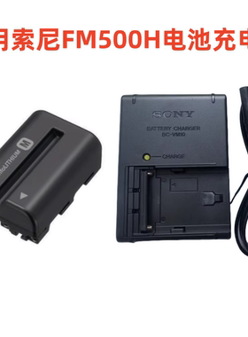 适用索尼A100 A200 A350 A550 A580 A65单反相机电池充电器FM500H