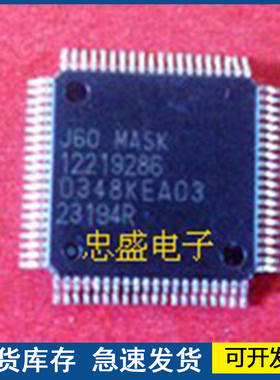 【全新】12219286  汽车IC 欢迎咨询质量保证