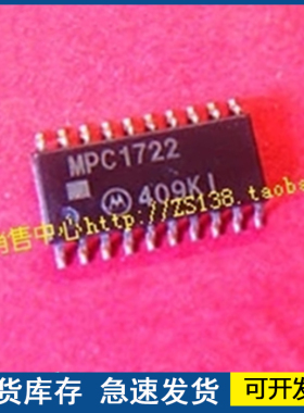 进口正品 MPC1722  封装SOP  质量保障欢迎咨询