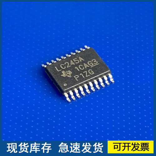 SN74LVC245APWR   丝印LC245A 封装TSSOP-20 质量保障欢迎咨询