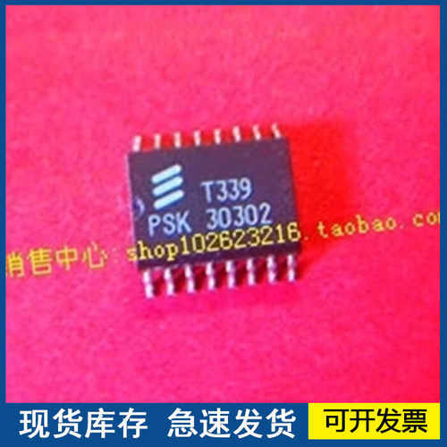 正品进口 PSK30302  封装SOP16  质量保障欢迎咨询