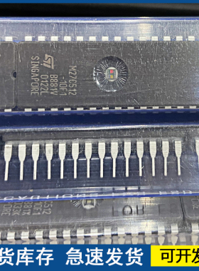 进口正品 M27C512-10F1L封装DIP28  储存器芯片 质量保障欢迎咨询