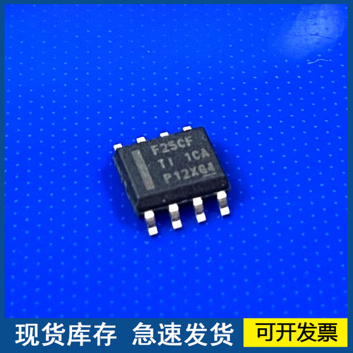 LMR23625CFDDAR  丝印F25CF 封装SOP8 开关稳压器 欢迎咨询