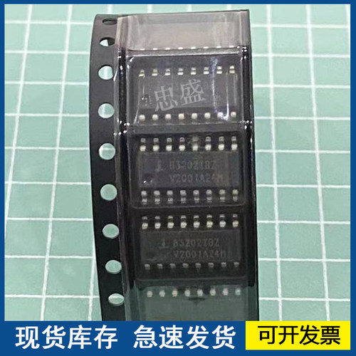 丝印电源芯片液晶电源芯片