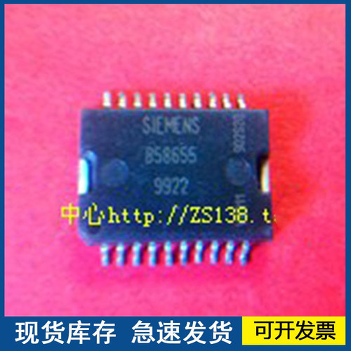 【进口】B58655  封装HSOP20  欢迎咨询质量保证