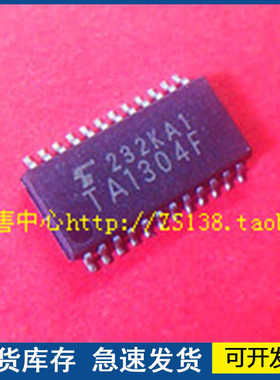进口正品 TA1304F  封装SOP24 欢迎咨询质量保证