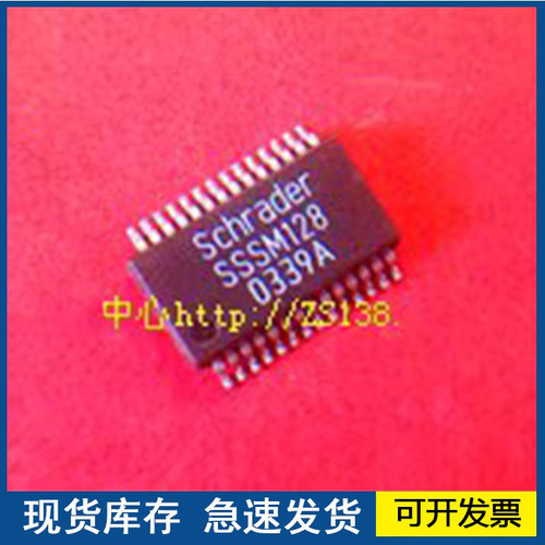 【正品进口】SSSM128  SSOP28 欢迎咨询质量保证