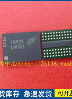 全新进口 IXM22 D9PQZ 封装BGA  质量保障欢迎咨询