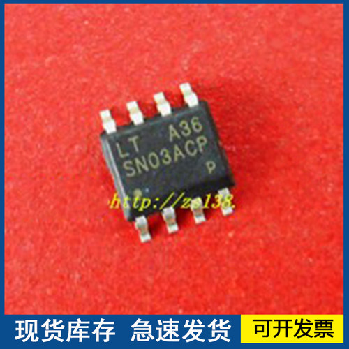 【全新】 SN03ACP  封装SOP8 电源芯片 质量保障 欢迎咨询