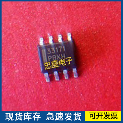 【全新正品】33171 MC33171DR2G  欢迎咨询质量保证