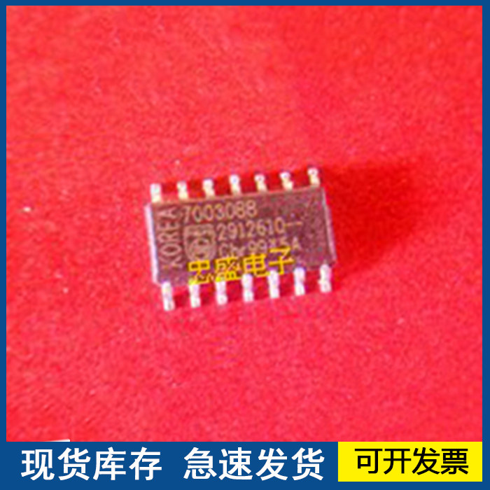 【正品进口】70030BB 封装SOP  汽车IC 质量保障欢迎咨询