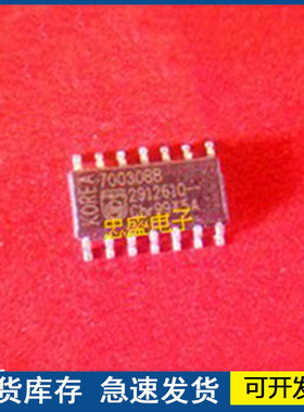 【正品进口】70030BB 封装SOP  汽车IC 质量保障欢迎咨询