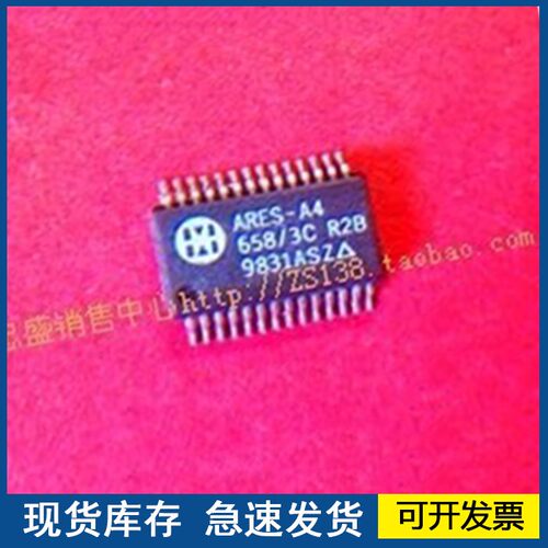 【正品】ARES-A4-658/3CR2B  封装SSOP28 质量保障 欢迎咨询