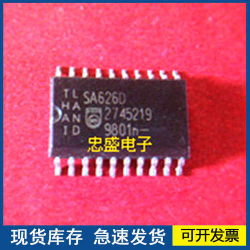 正品进口  SA626D  封装SSOP20 欢迎咨询质量保证