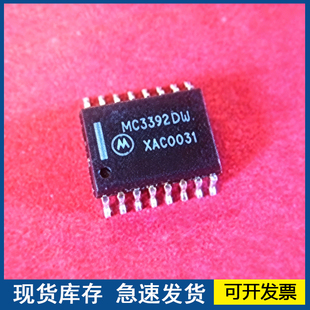 进口正品 MC3392DW 封装SOP16  质量保障欢迎咨询