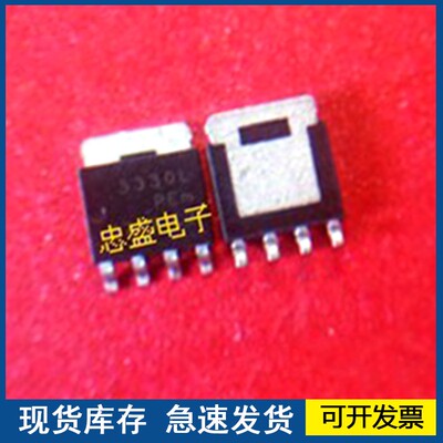 【全新】3330L PH3330L  封装LFPAK4  质量保障欢迎咨询