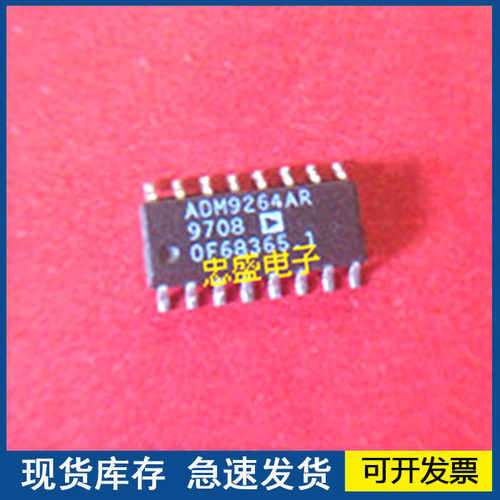 进口正品 ADM9264AR  封装SOP16 质量保障欢迎咨询