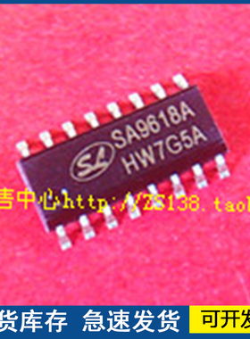 【原装】SA9618A  封装SOP16 欢迎咨询质量保证