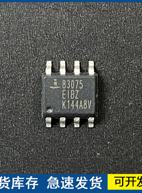 进口全新 ISL83075EIBZ  83075EIBZ  封装SOP-8  收发器IC