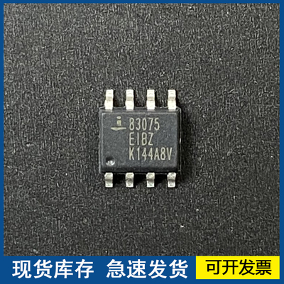 ISL83075EIBZ收发器IC全新