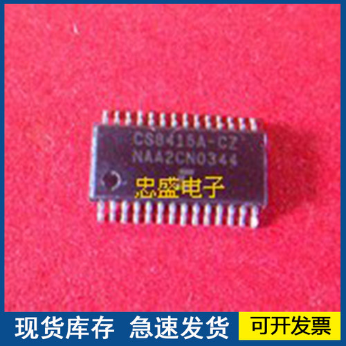 【正品】CS8415A-CZ  CS8415A-CZZ TSSOP 质量保障欢迎咨询