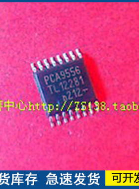 【进口】PCA9556  封装TSSOP16 质量保障欢迎咨询