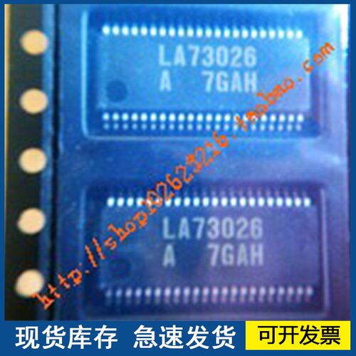 LA73026  封装SSOP-44 原装正品  质量保障 欢迎咨询