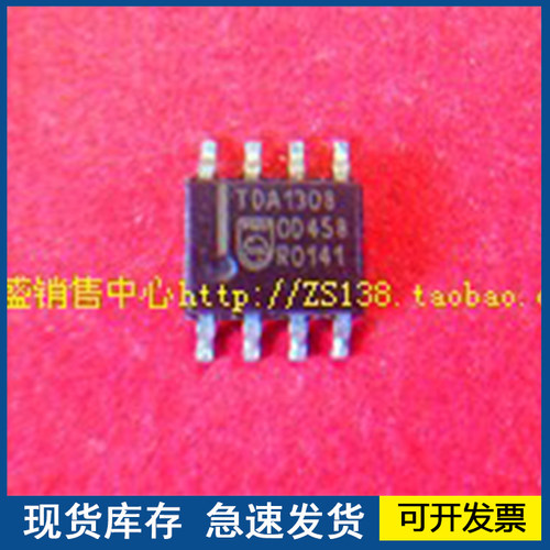 【正品进口】TDA1308  封装SOP8 欢迎咨询质量保证