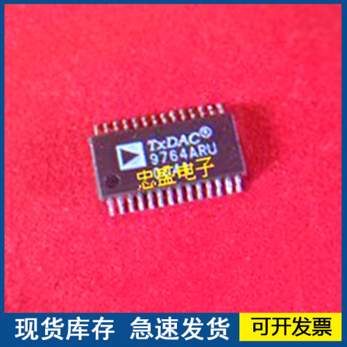 AD9764ARU  封装TSSOP 欢迎咨询质量保证