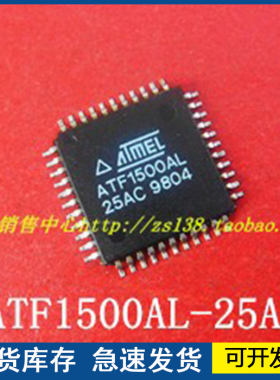 【正品】ATF1500AL-25AC 封装QFP  质量保障 询价后再拍